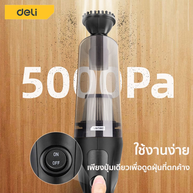เครื่องดูดฝุ่นในรถ แบบมีสาย ปลั๊กหัวแจ็คที่จุดบุหรี่ DELI DL8081-BK-01 5000PA สีดำ_2
